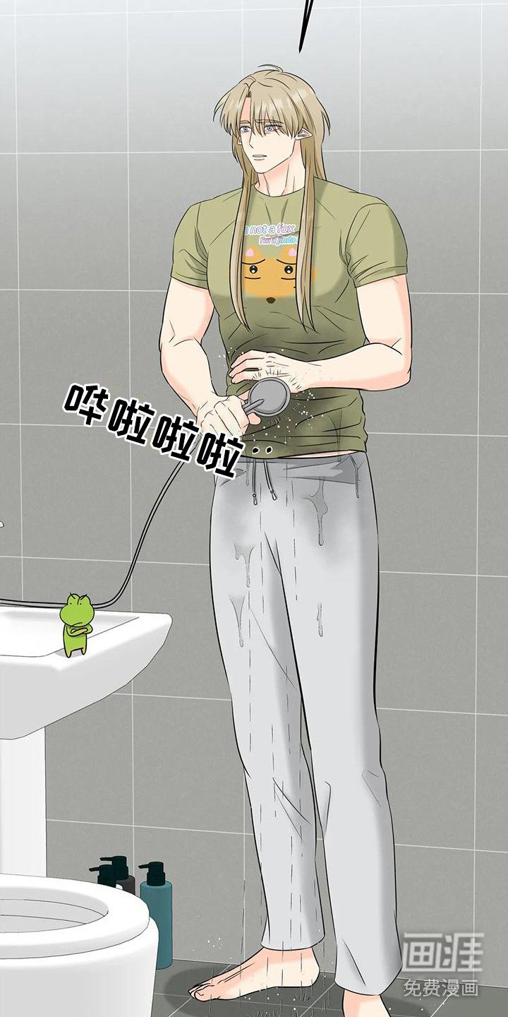 第14章：吵闹
