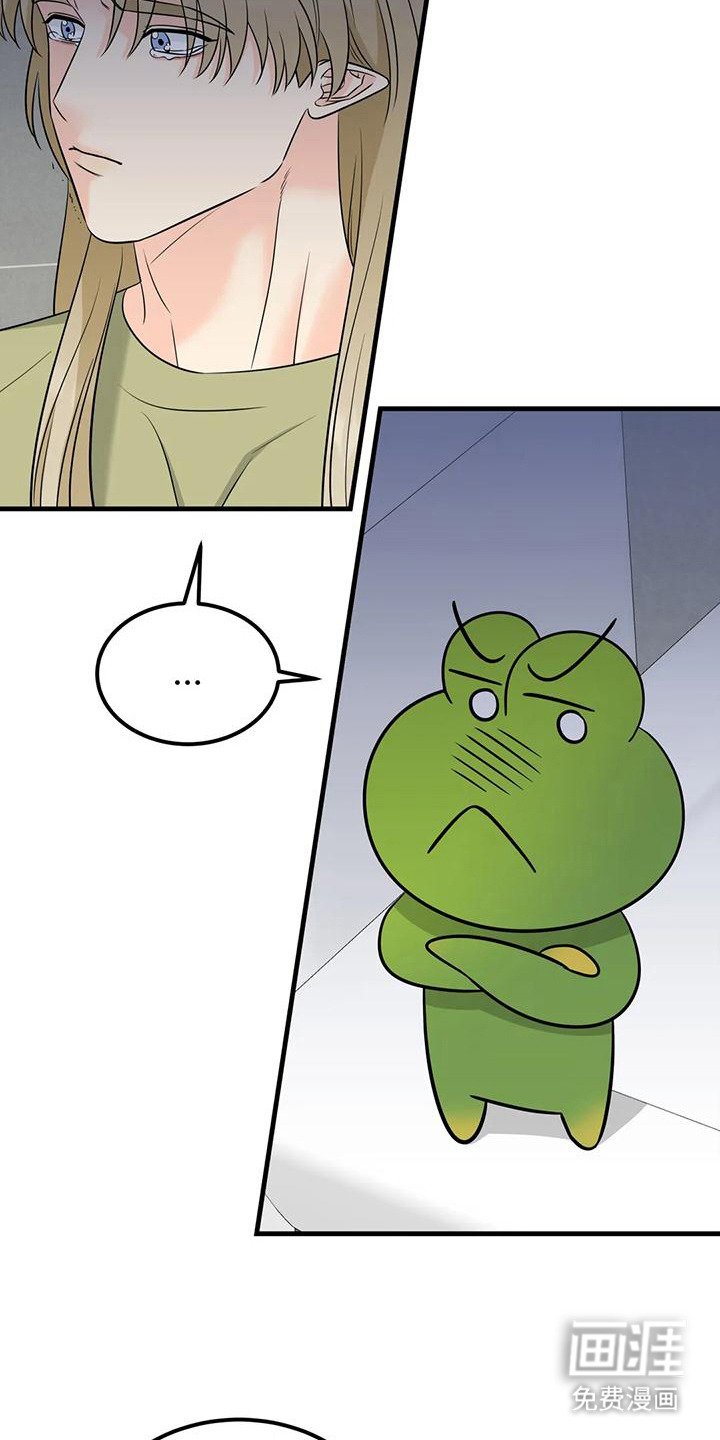 第14章：吵闹