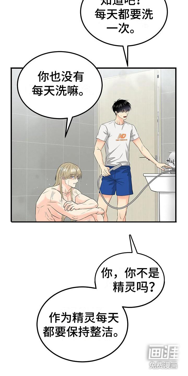 第14章：吵闹