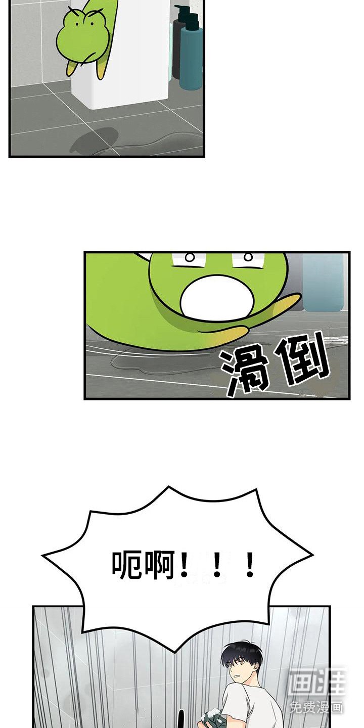 第14章：吵闹