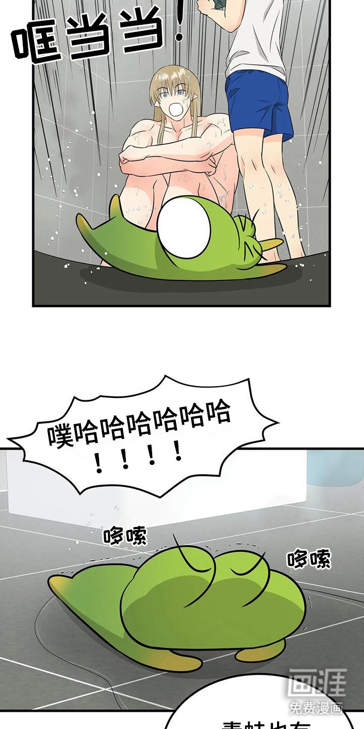 第14章：吵闹