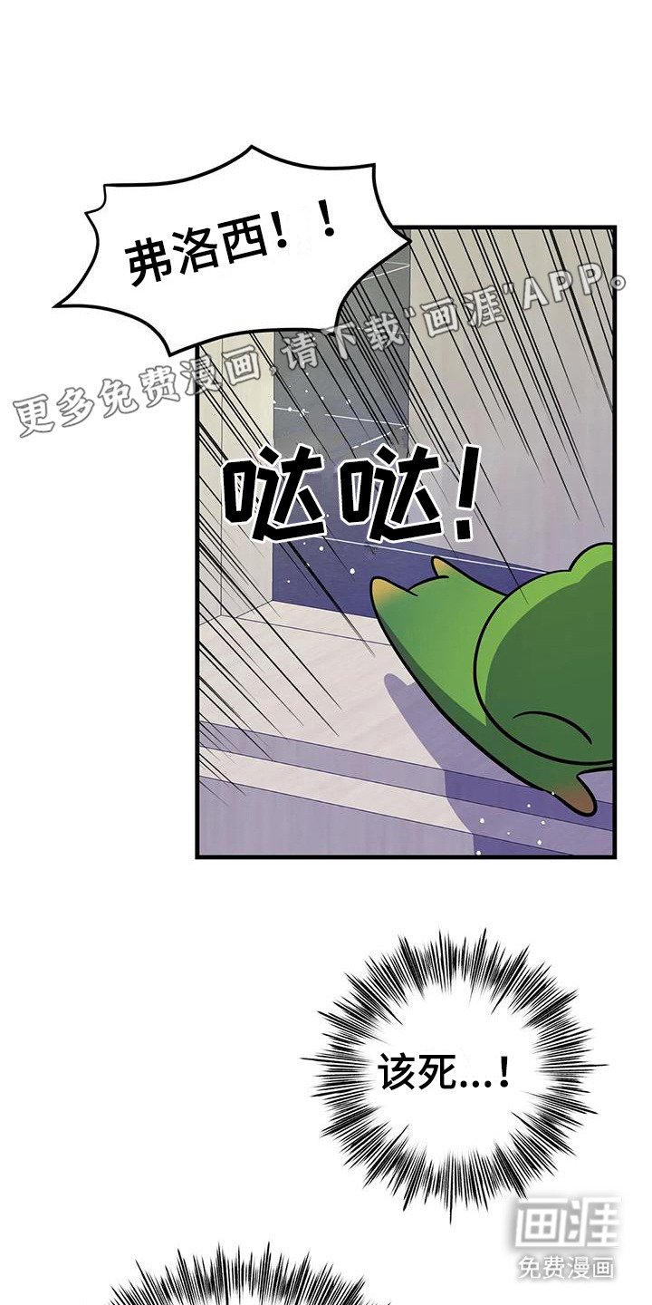 第15章：洗澡