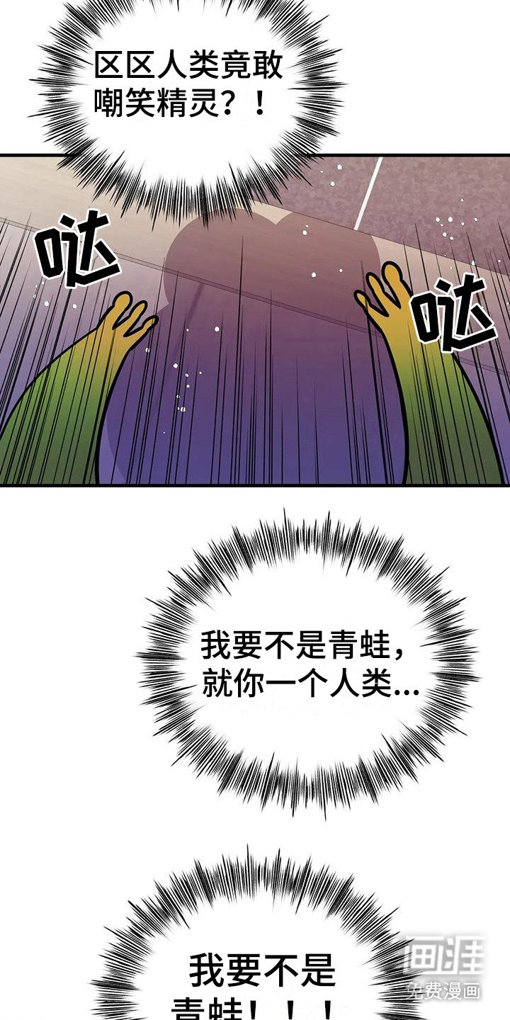 第15章：洗澡