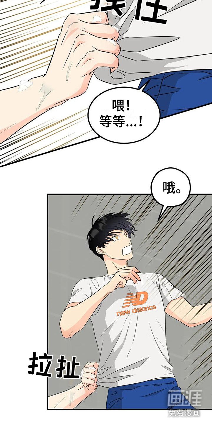 第15章：洗澡