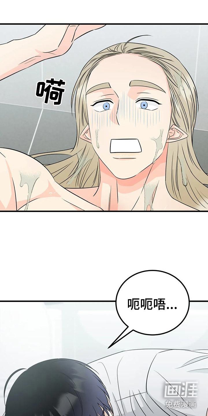 第15章：洗澡