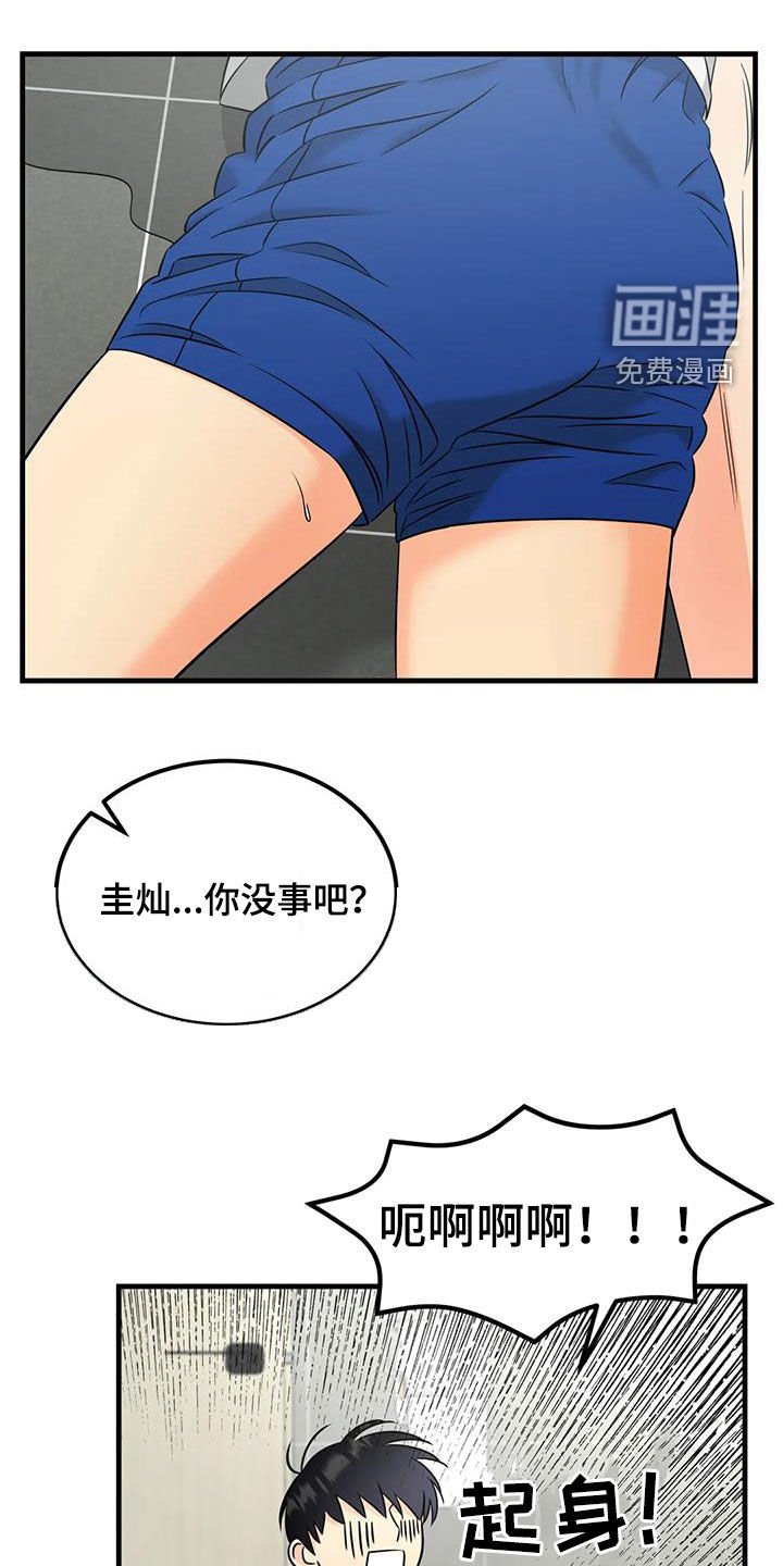 第16章：朋友