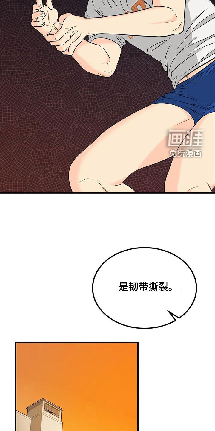 第16章：朋友