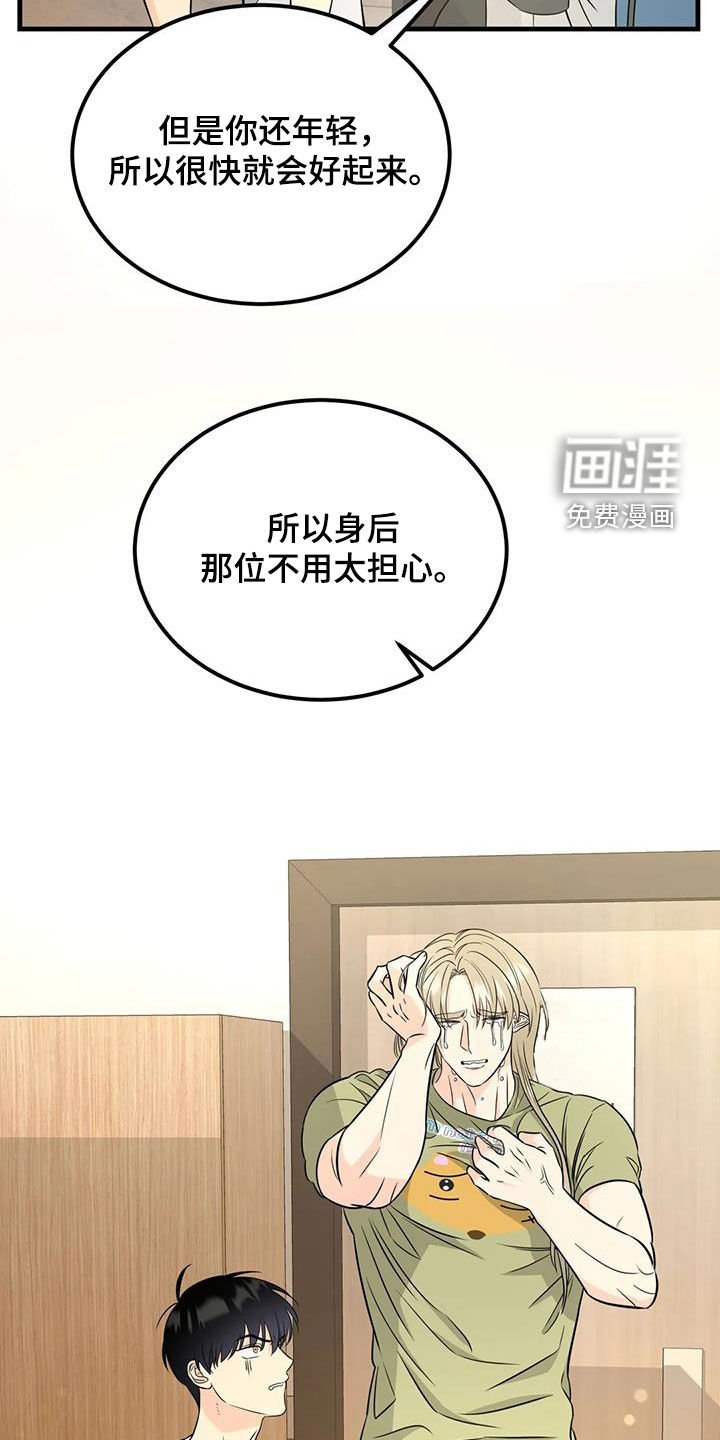 第16章：朋友