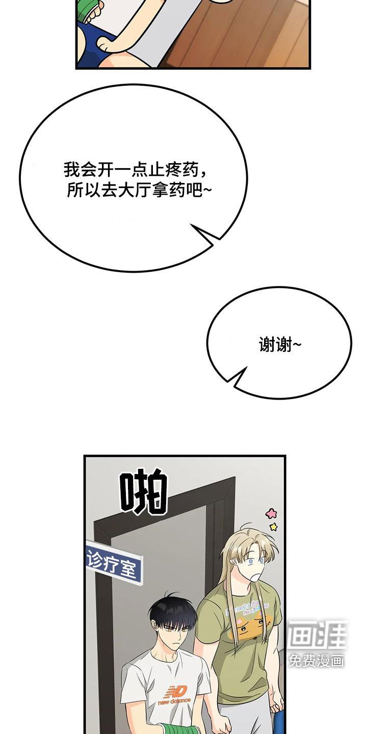 第16章：朋友