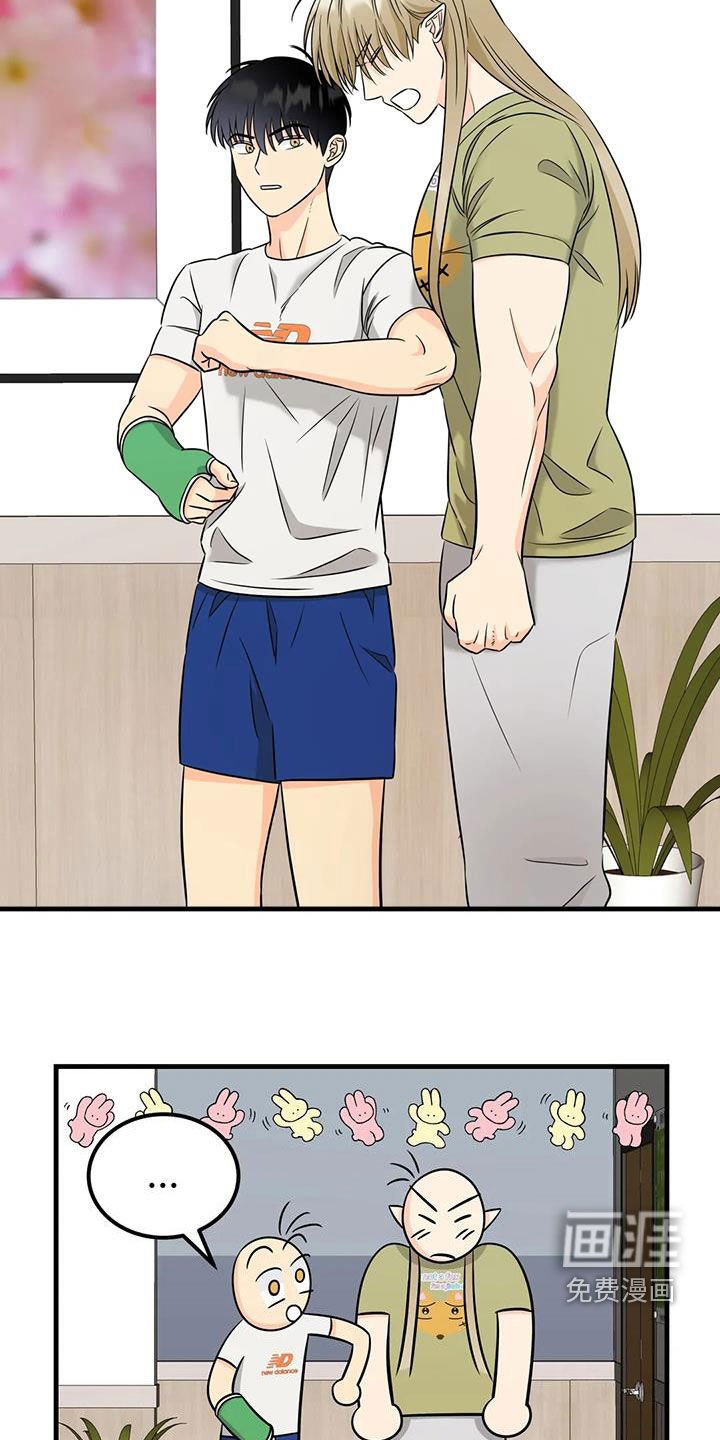 第16章：朋友