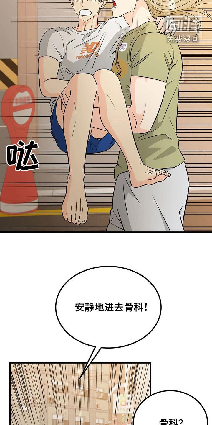第17章：善良的妖精
