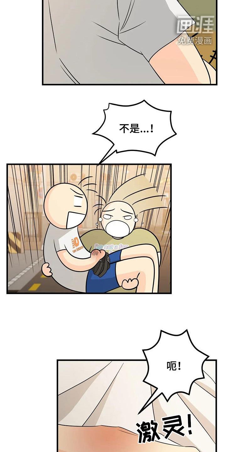 第17章：善良的妖精