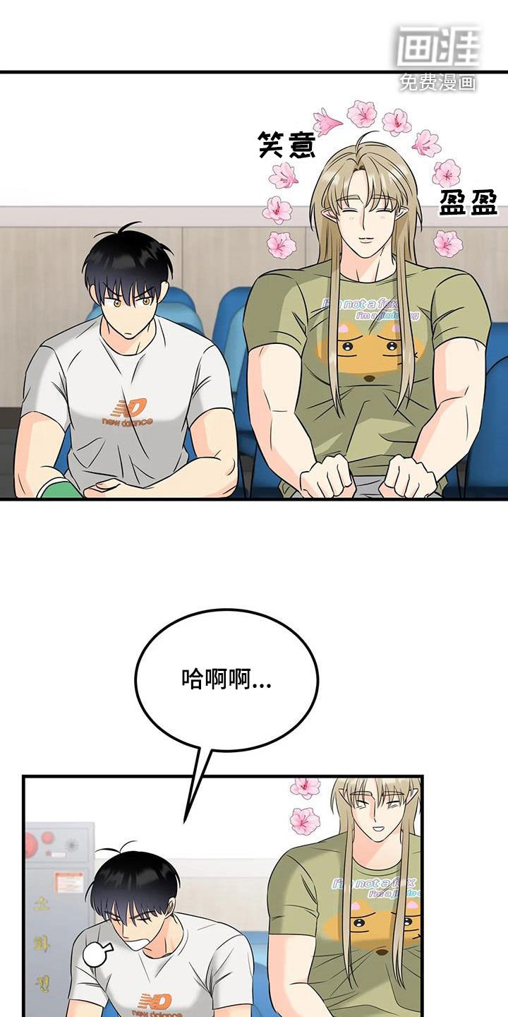 第17章：善良的妖精