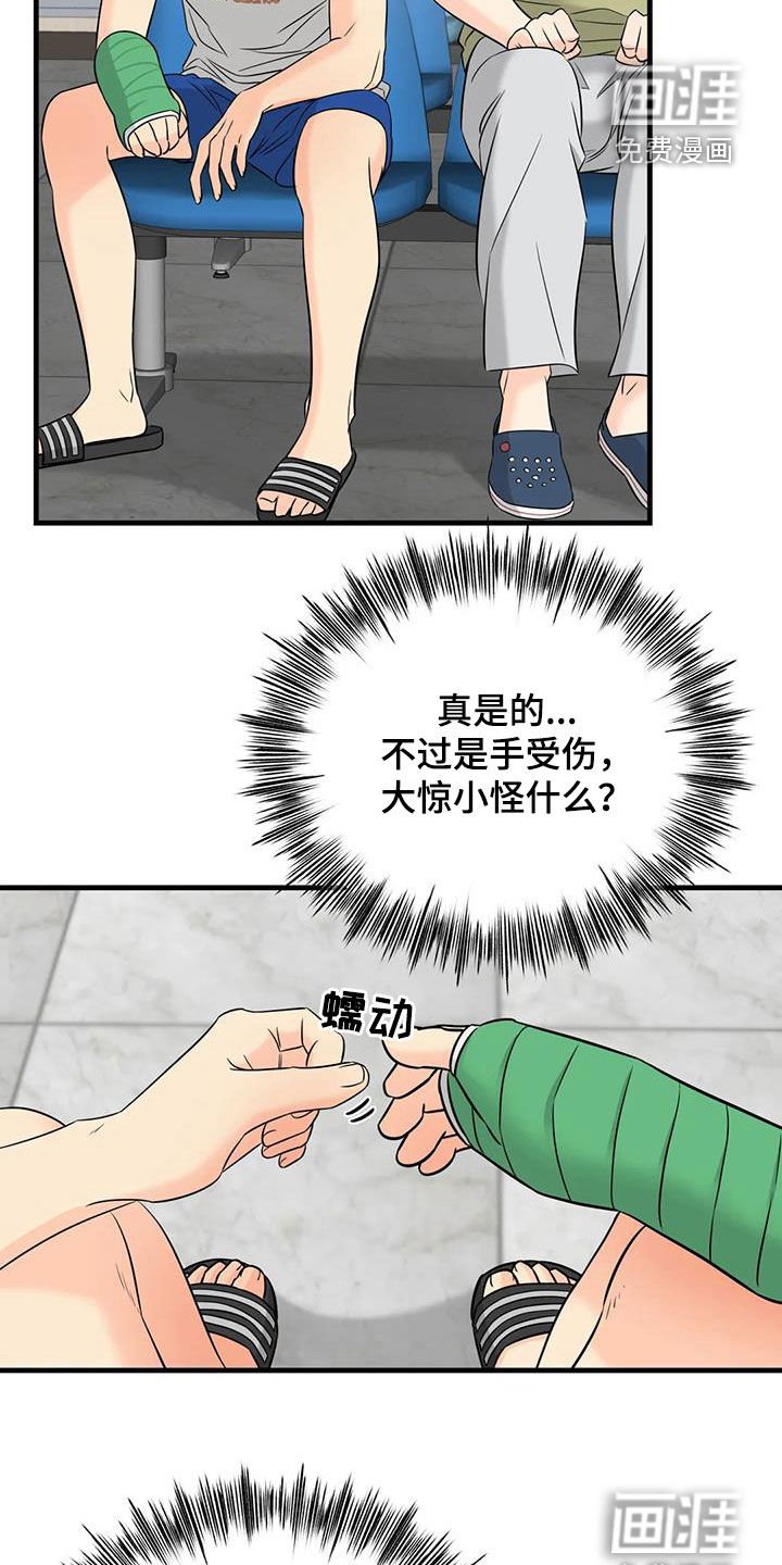 第17章：善良的妖精