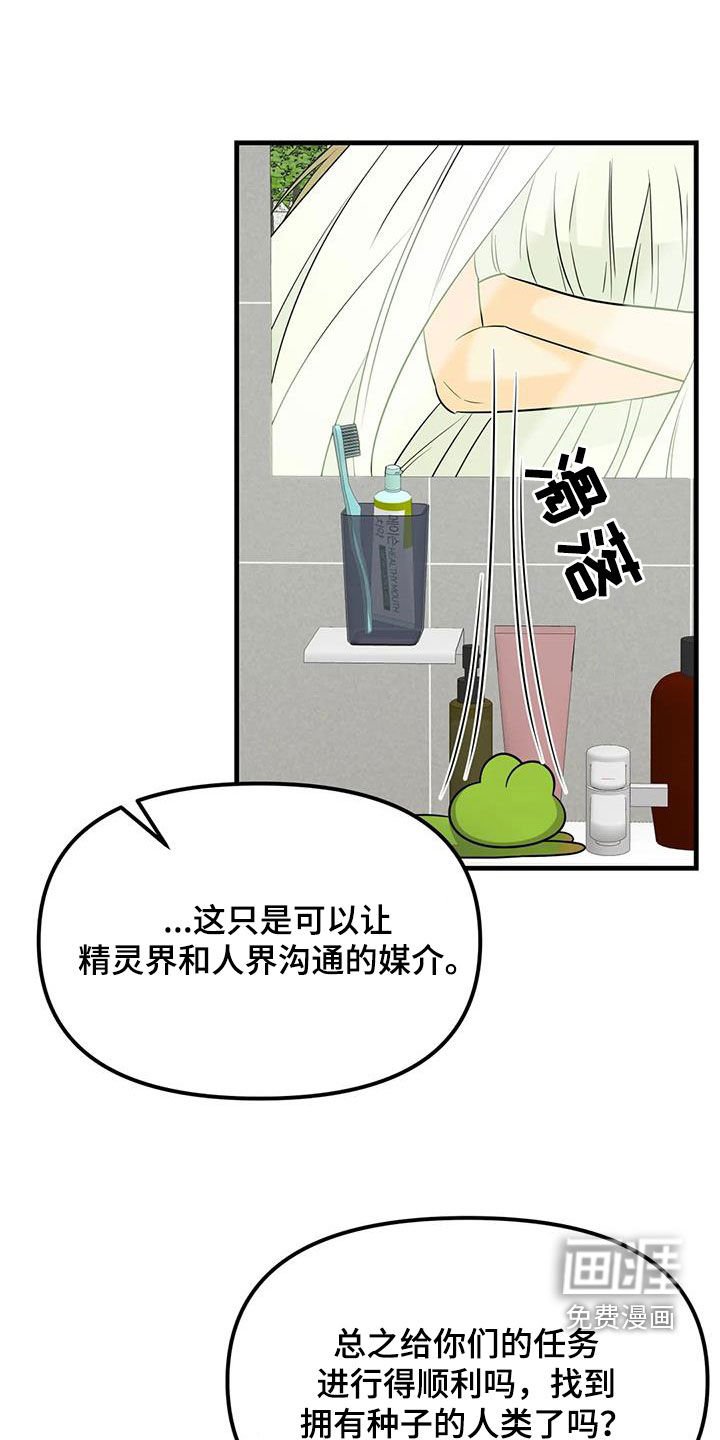 第18章：不容拒绝