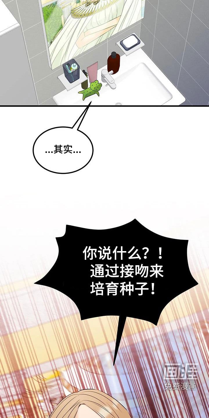 第18章：不容拒绝