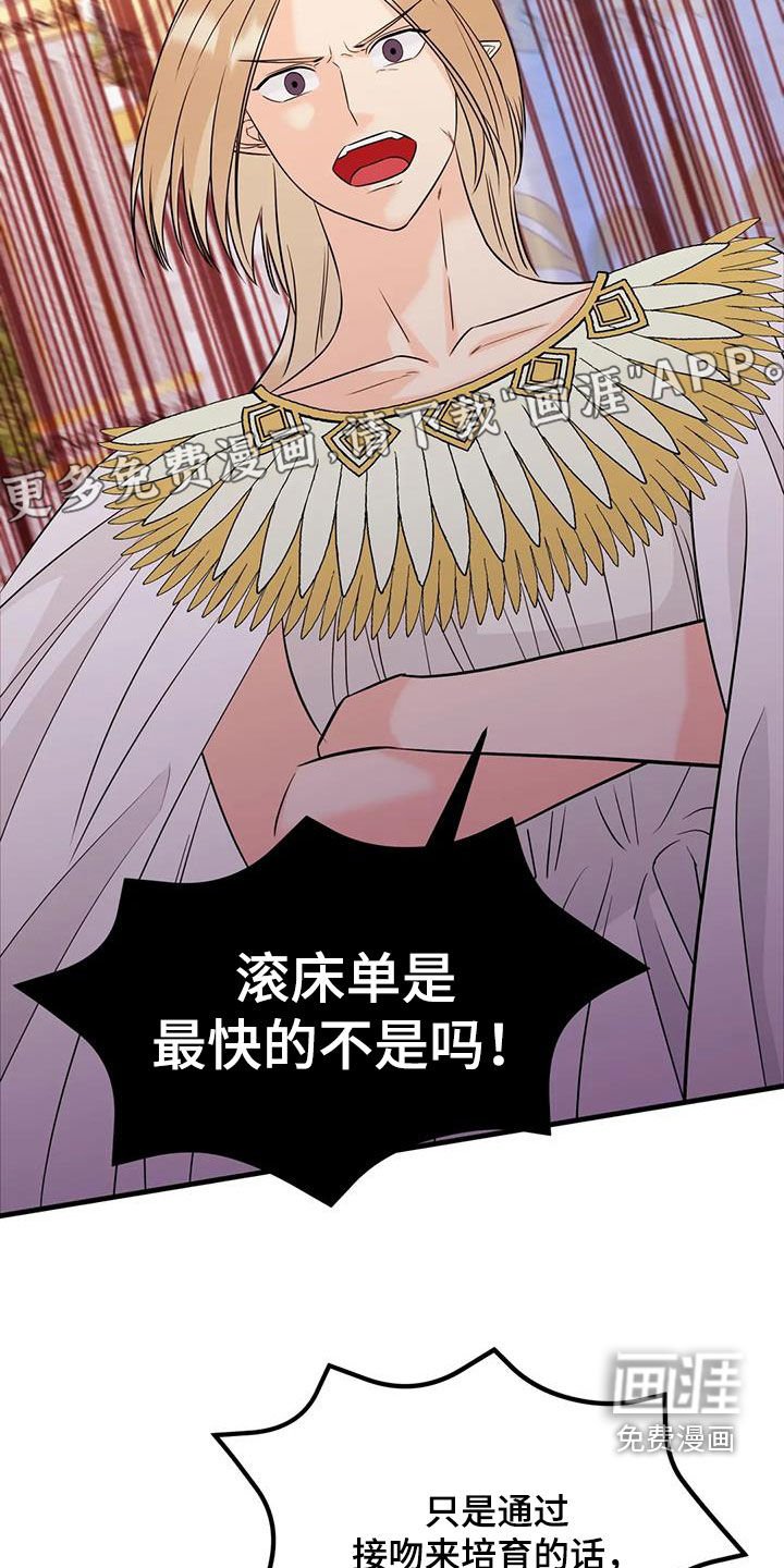 第18章：不容拒绝