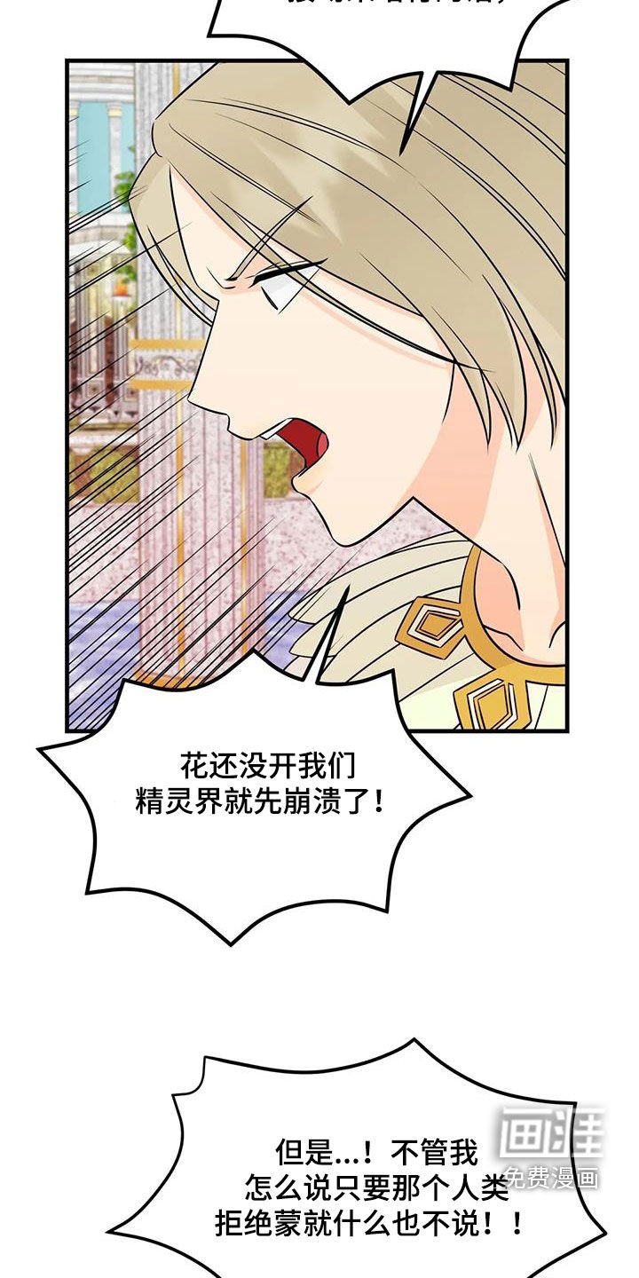 第18章：不容拒绝