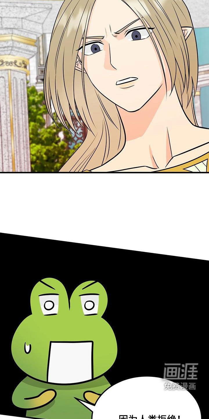 第18章：不容拒绝