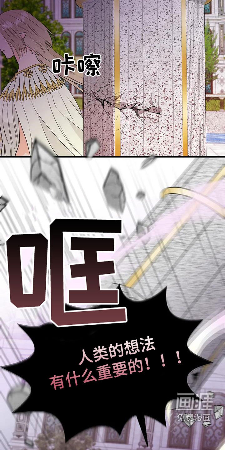 第18章：不容拒绝