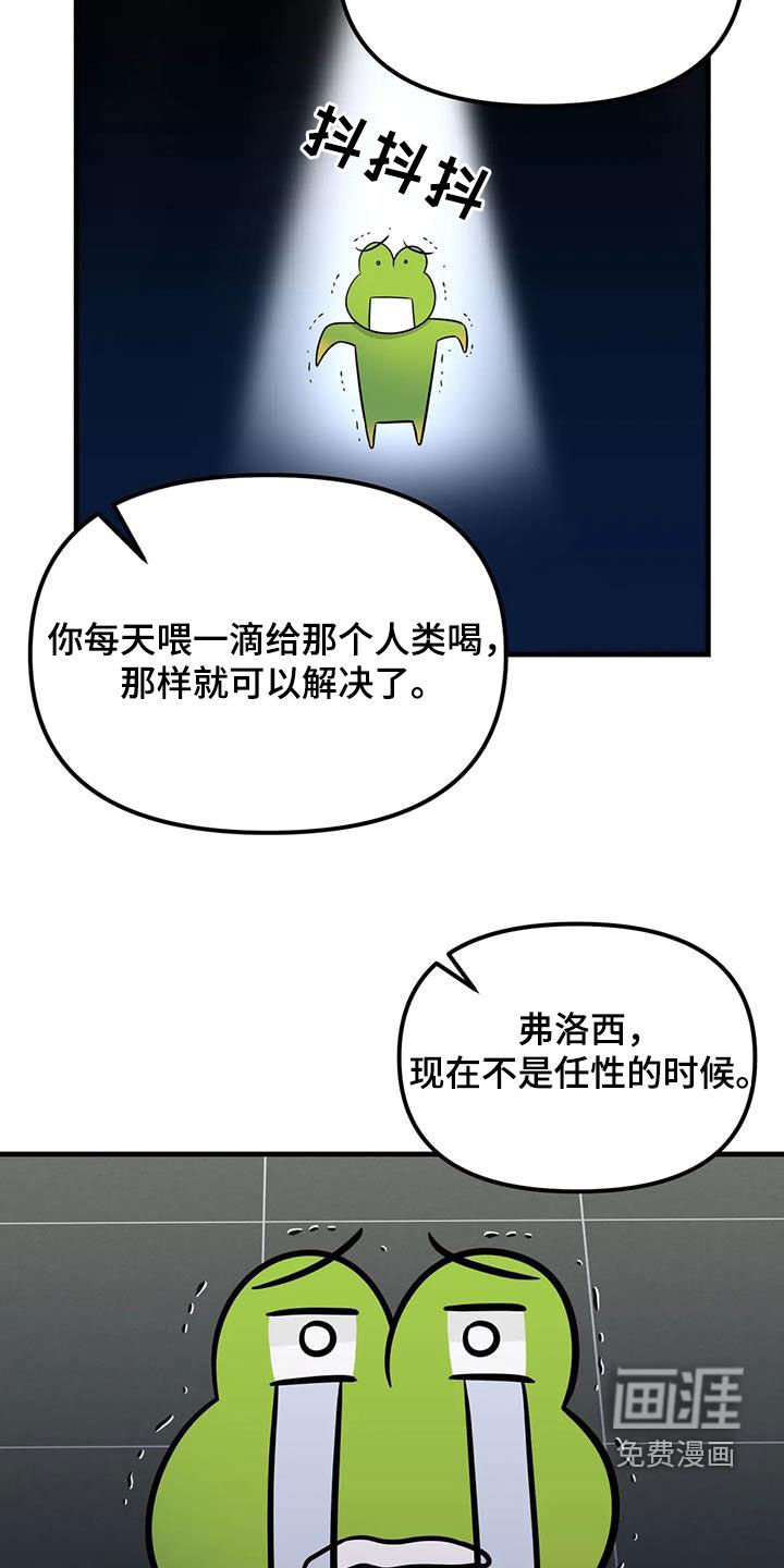 第18章：不容拒绝