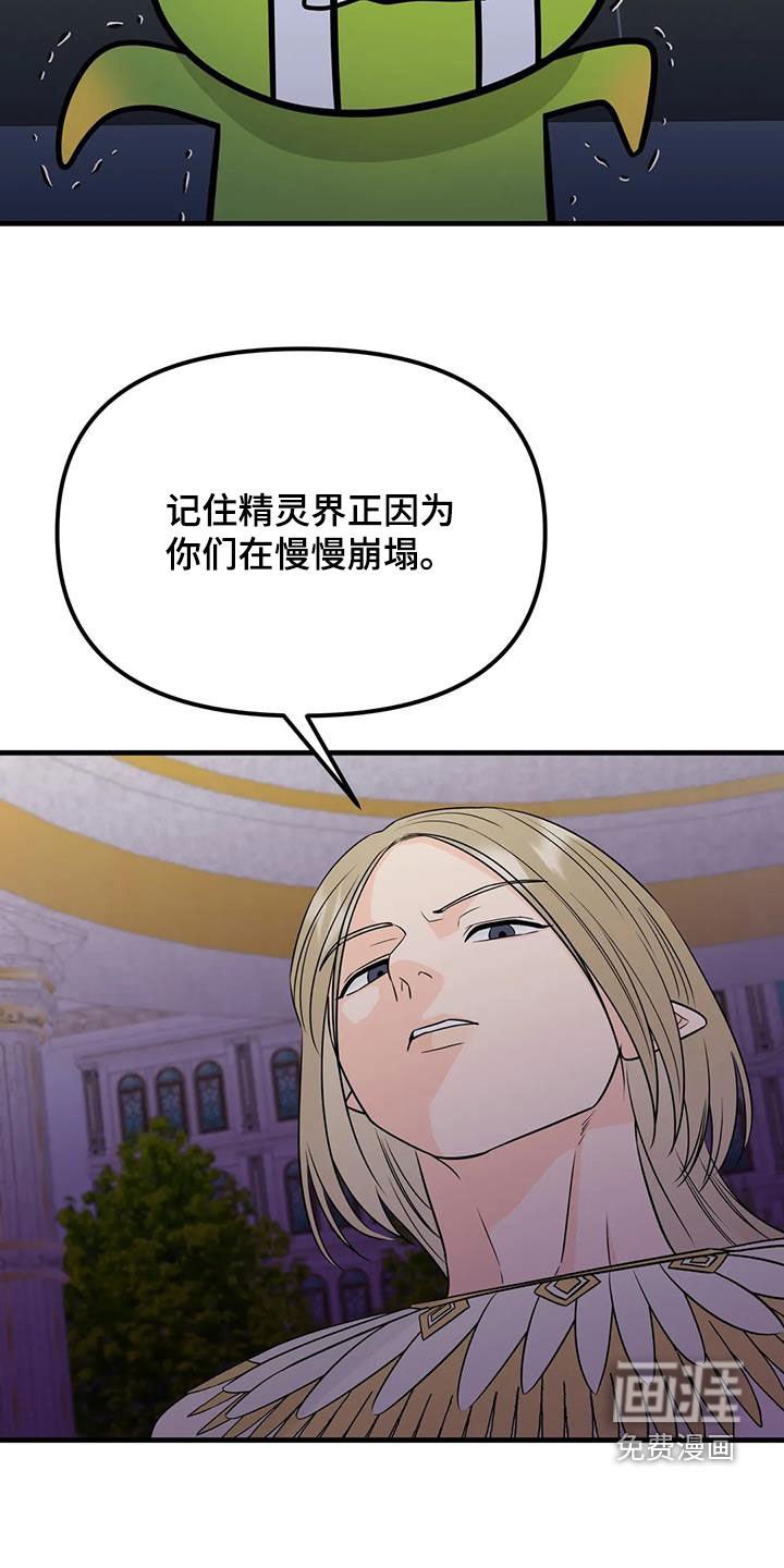第18章：不容拒绝