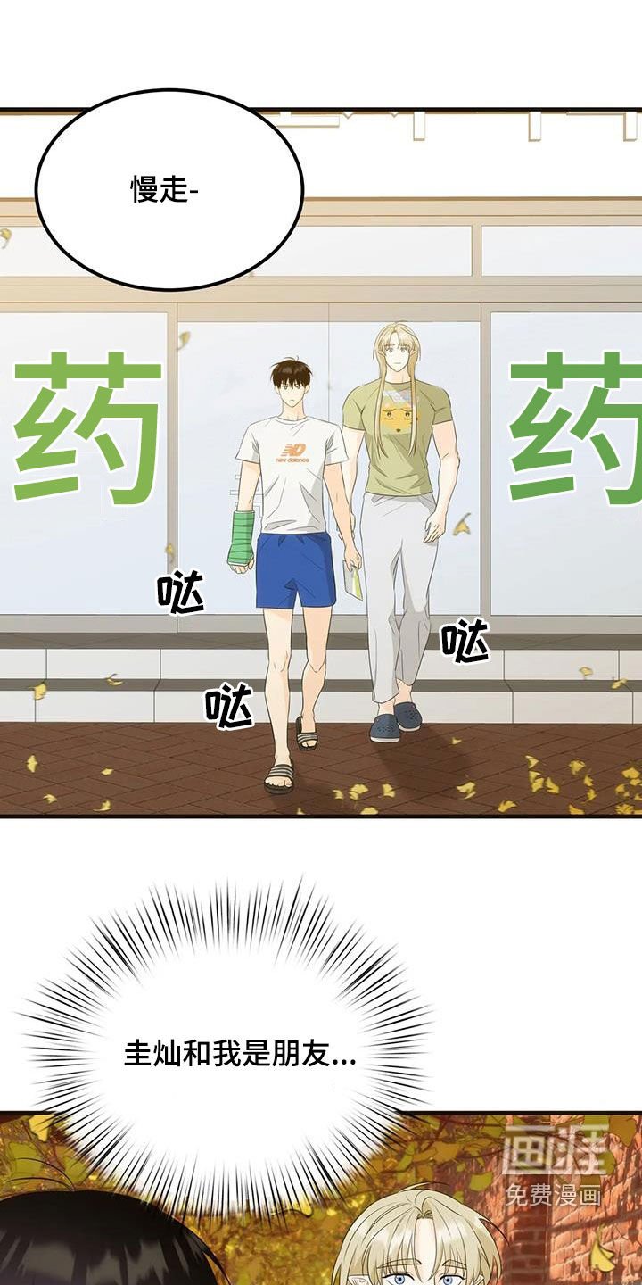 第18章：不容拒绝