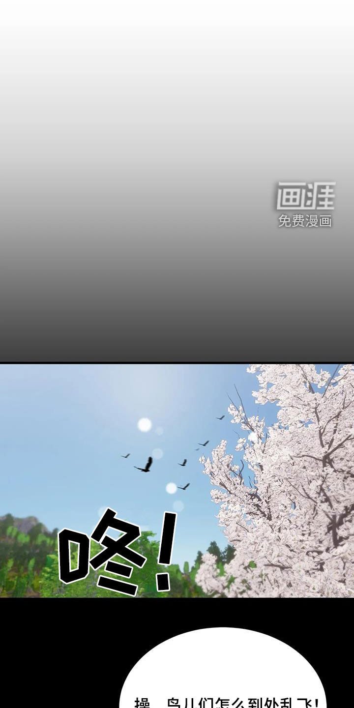 第19章：药水
