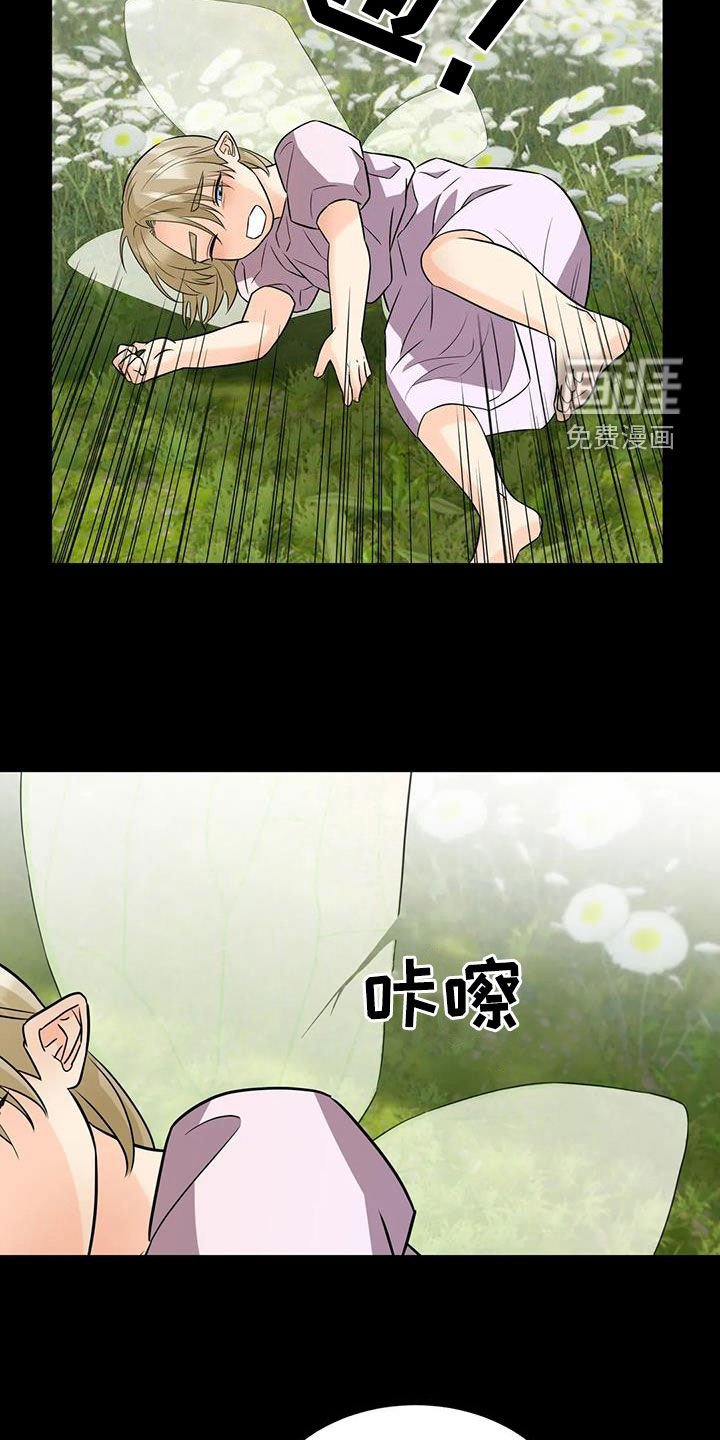 第19章：药水