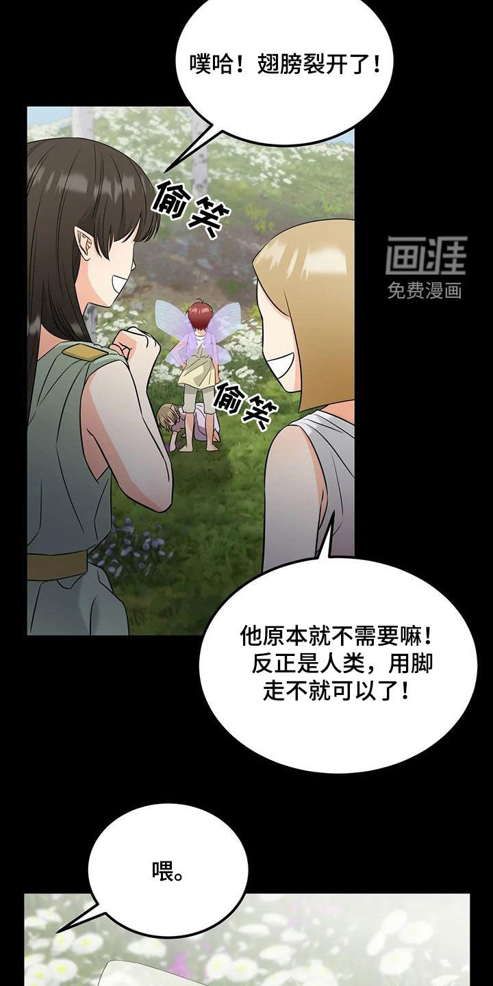 第19章：药水