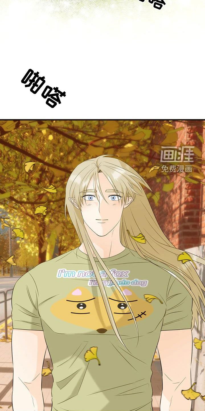 第19章：药水
