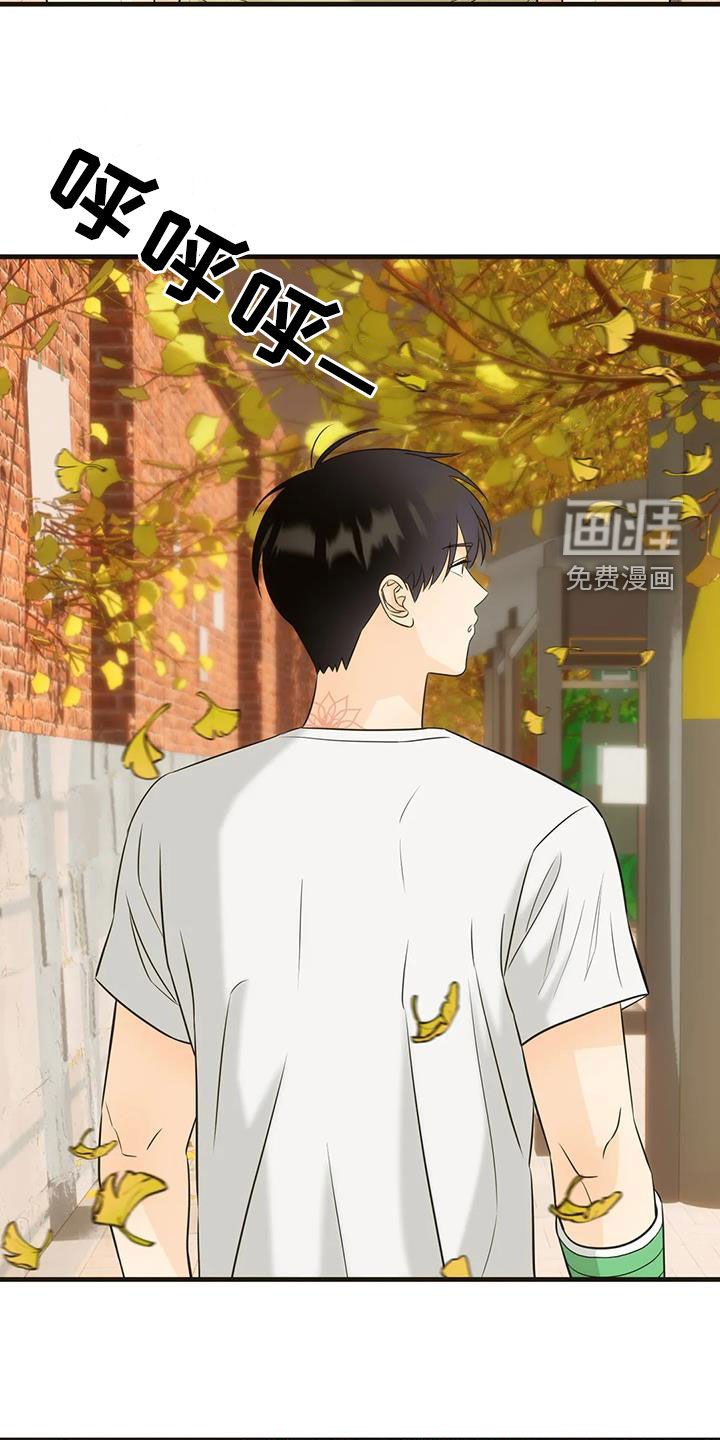 第19章：药水