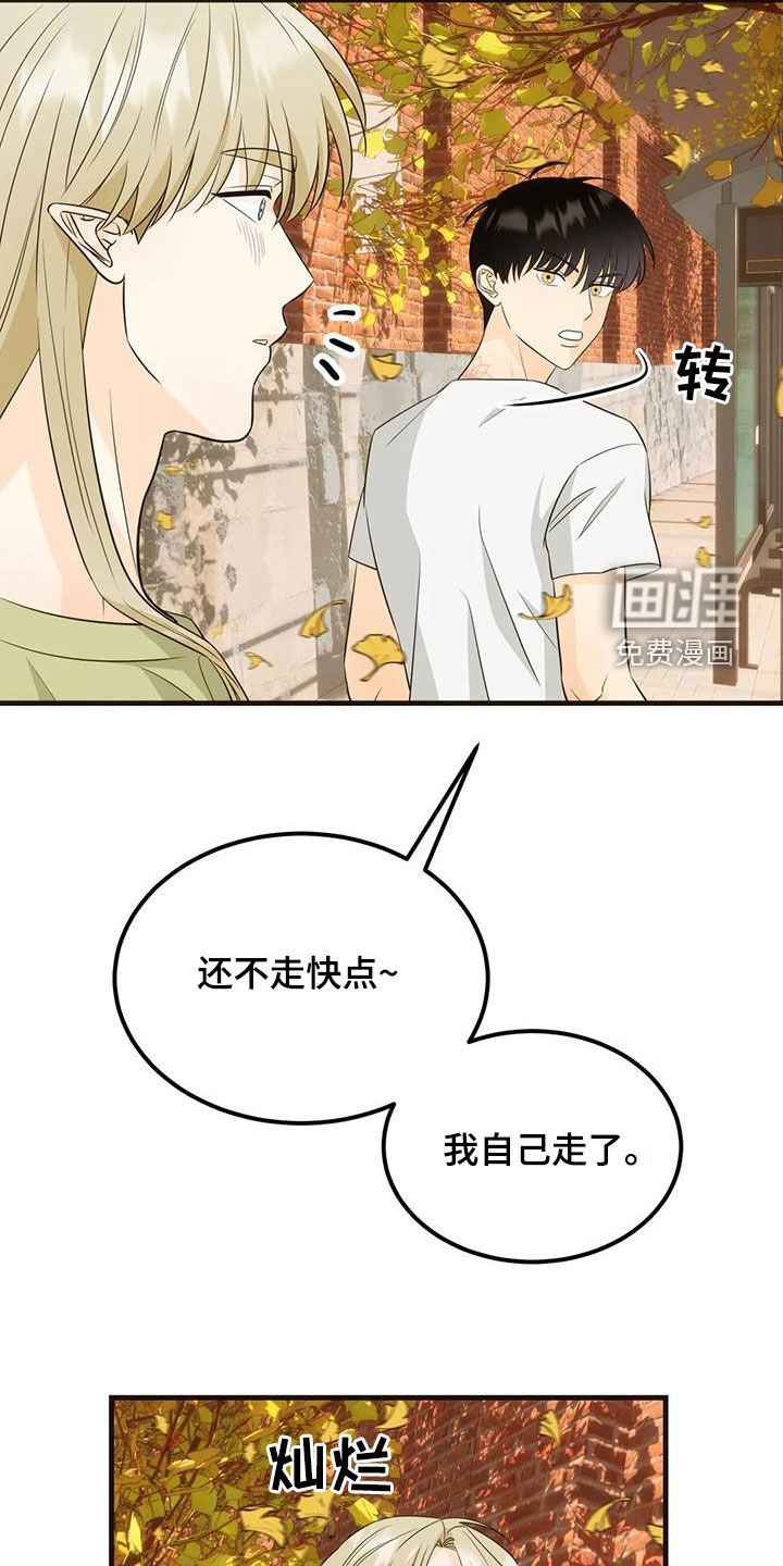 第19章：药水