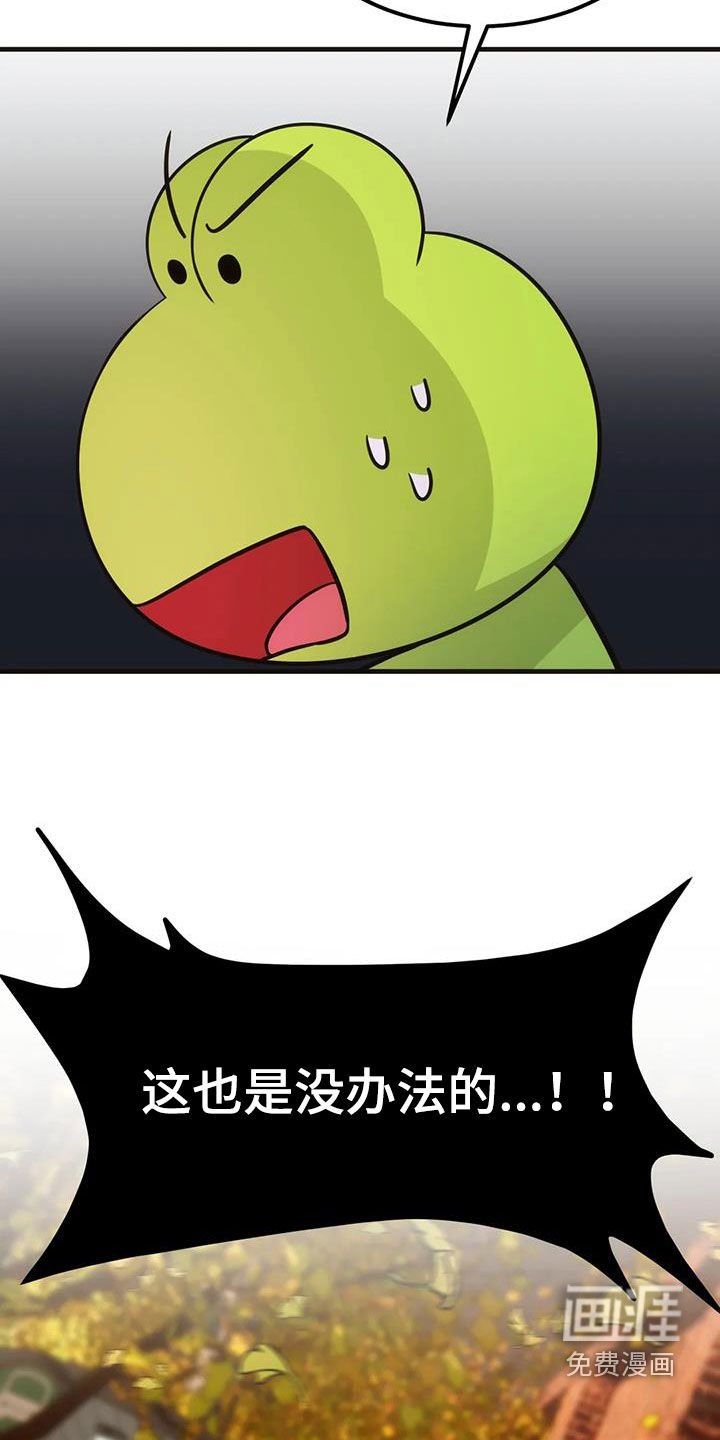 第19章：药水