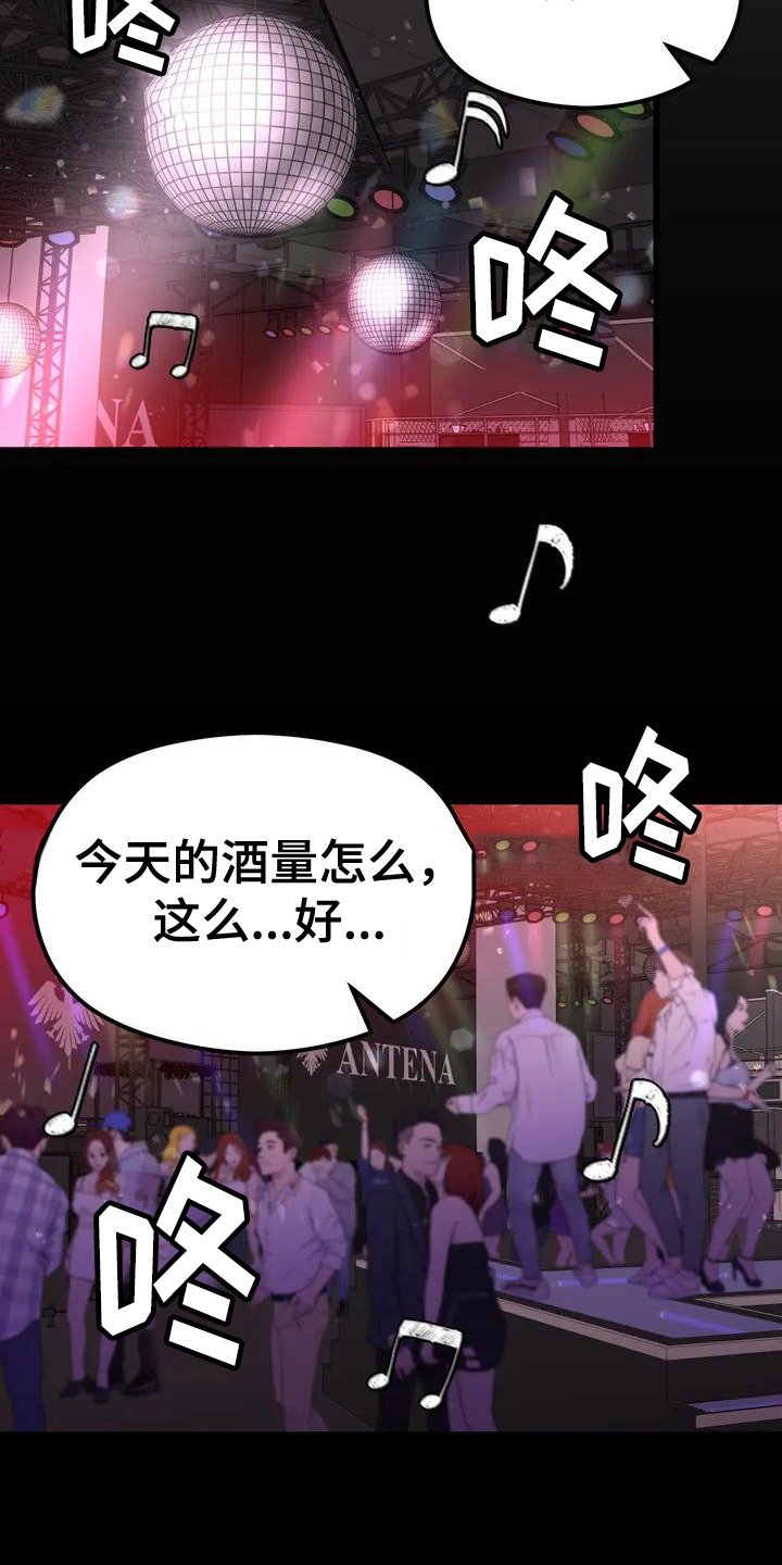 第2章：理想型