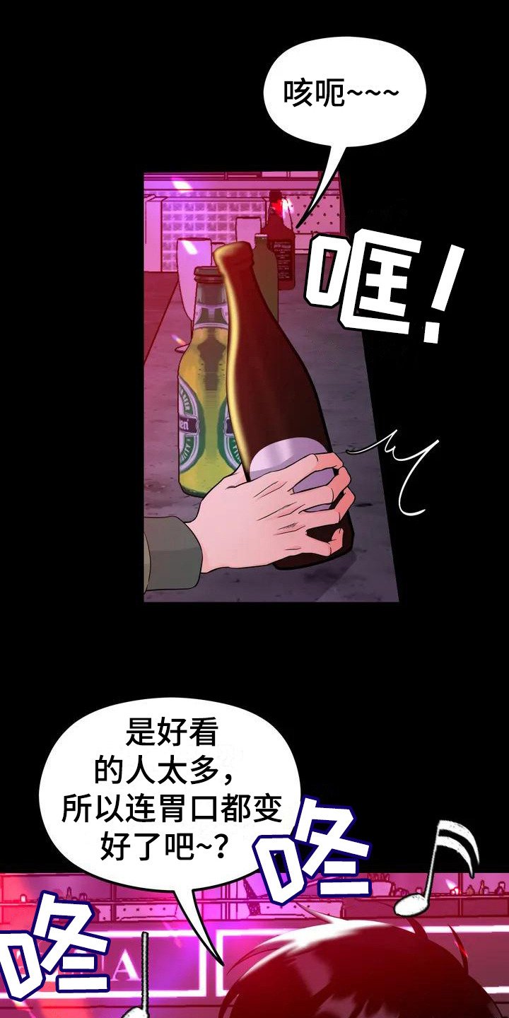 第2章：理想型