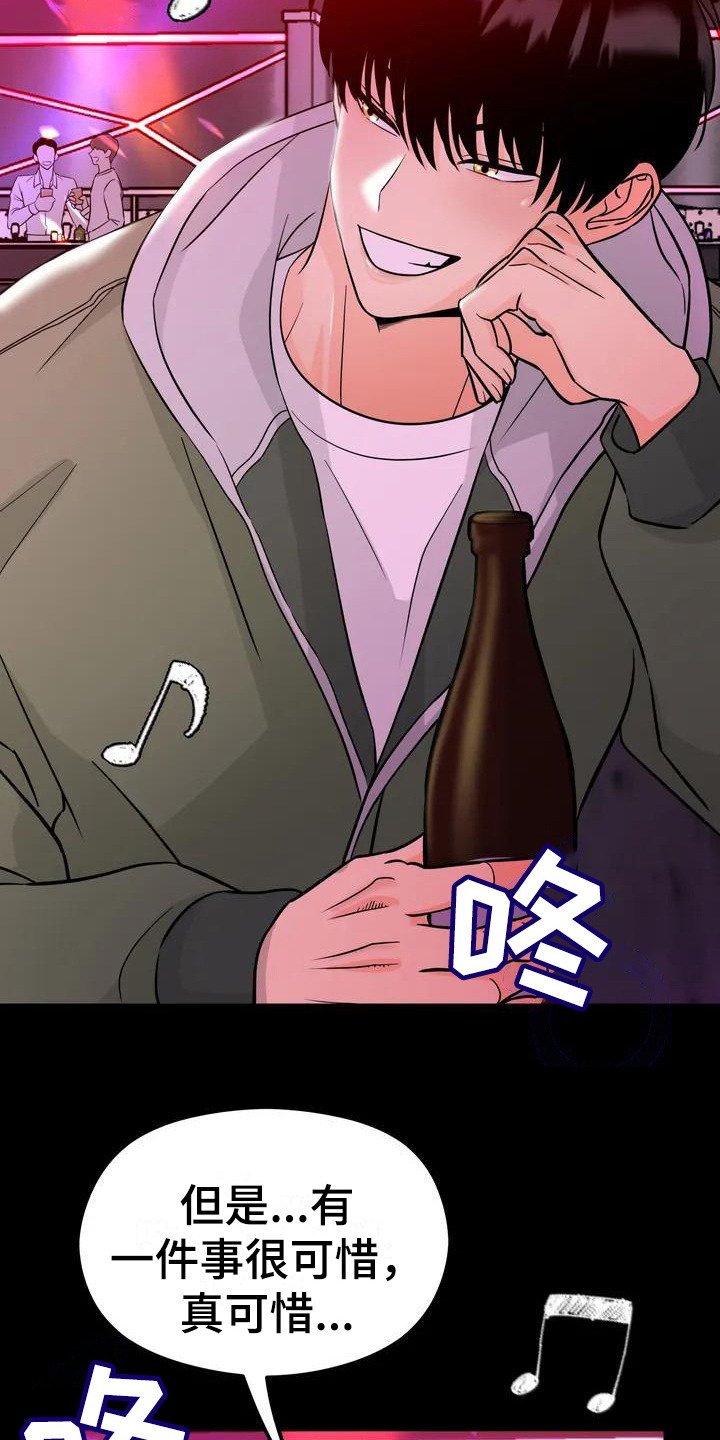 第2章：理想型