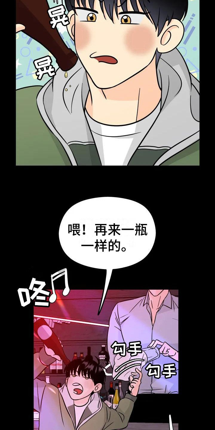 第2章：理想型