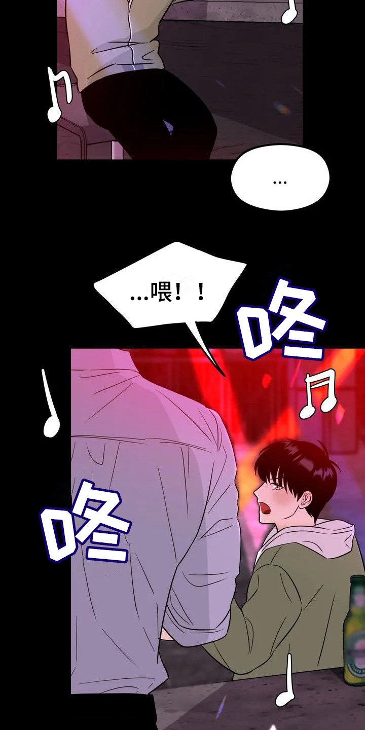 第2章：理想型