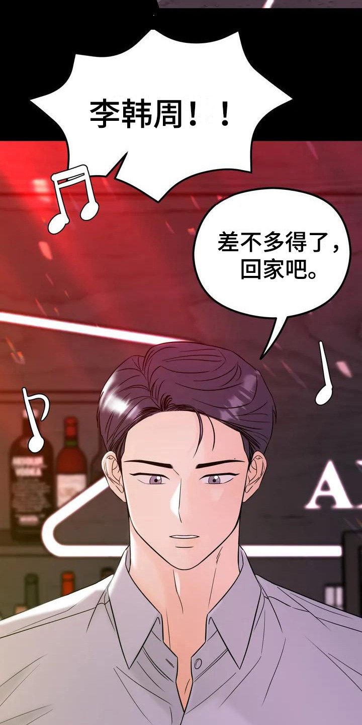 第2章：理想型