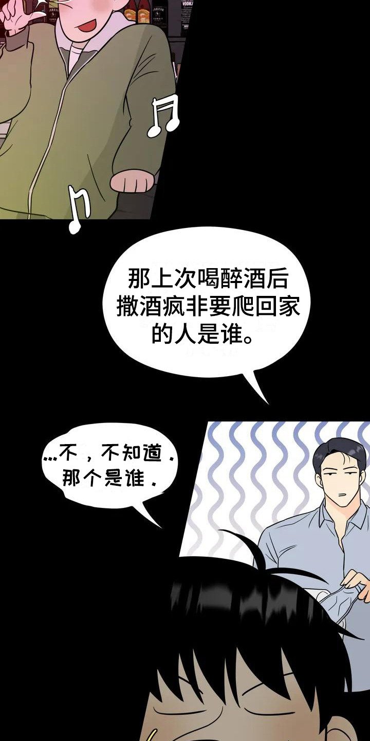 第2章：理想型