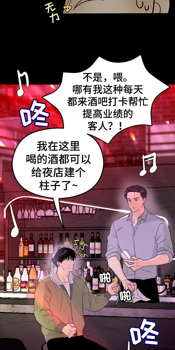 第2章：理想型