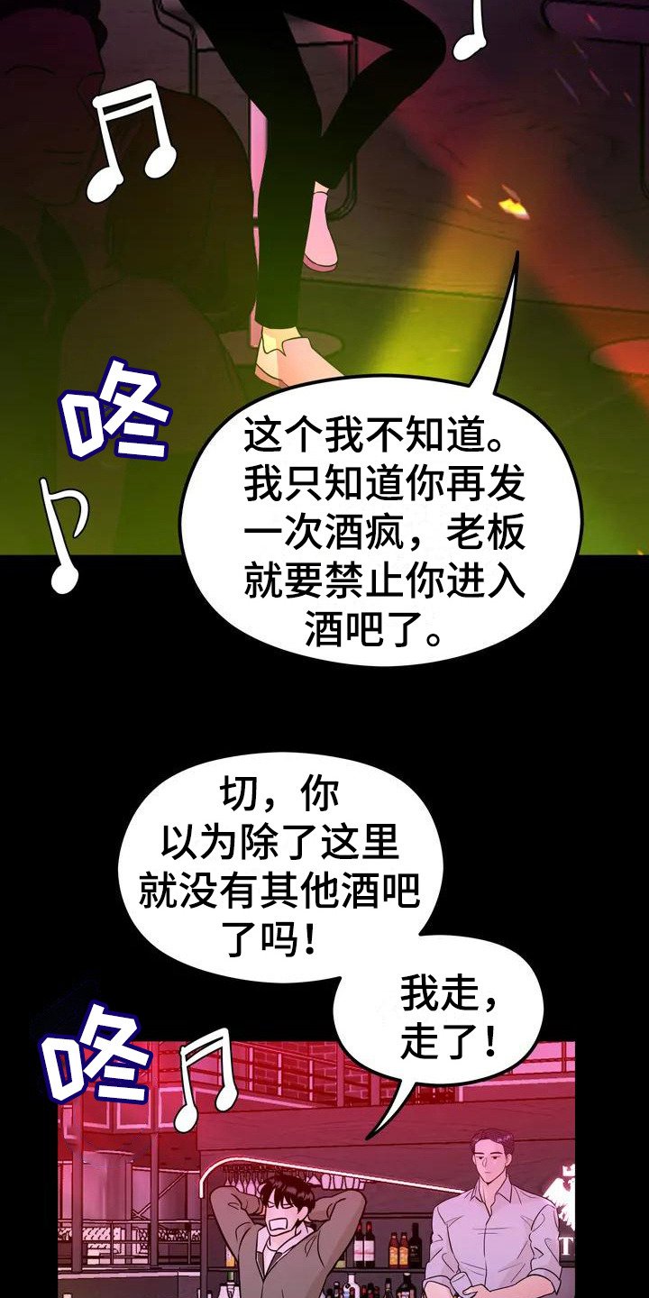 第2章：理想型