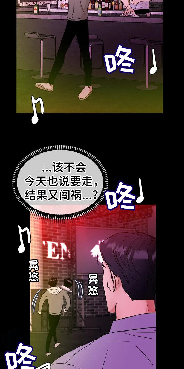 第2章：理想型