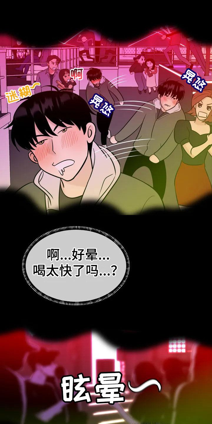 第2章：理想型