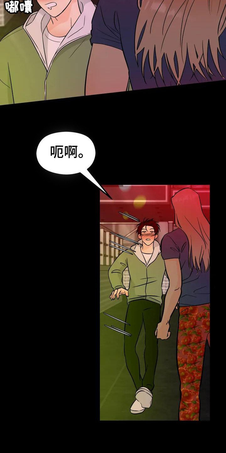 第2章：理想型