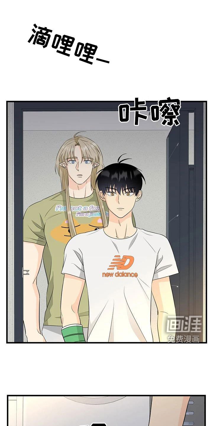第20章：可疑