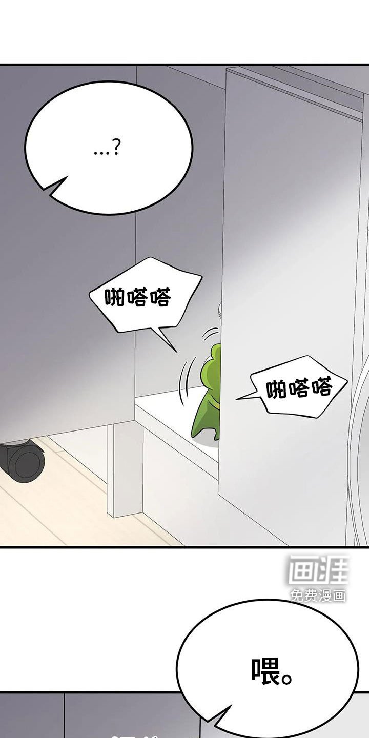 第20章：可疑