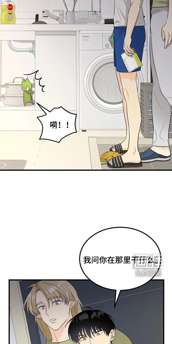 第20章：可疑