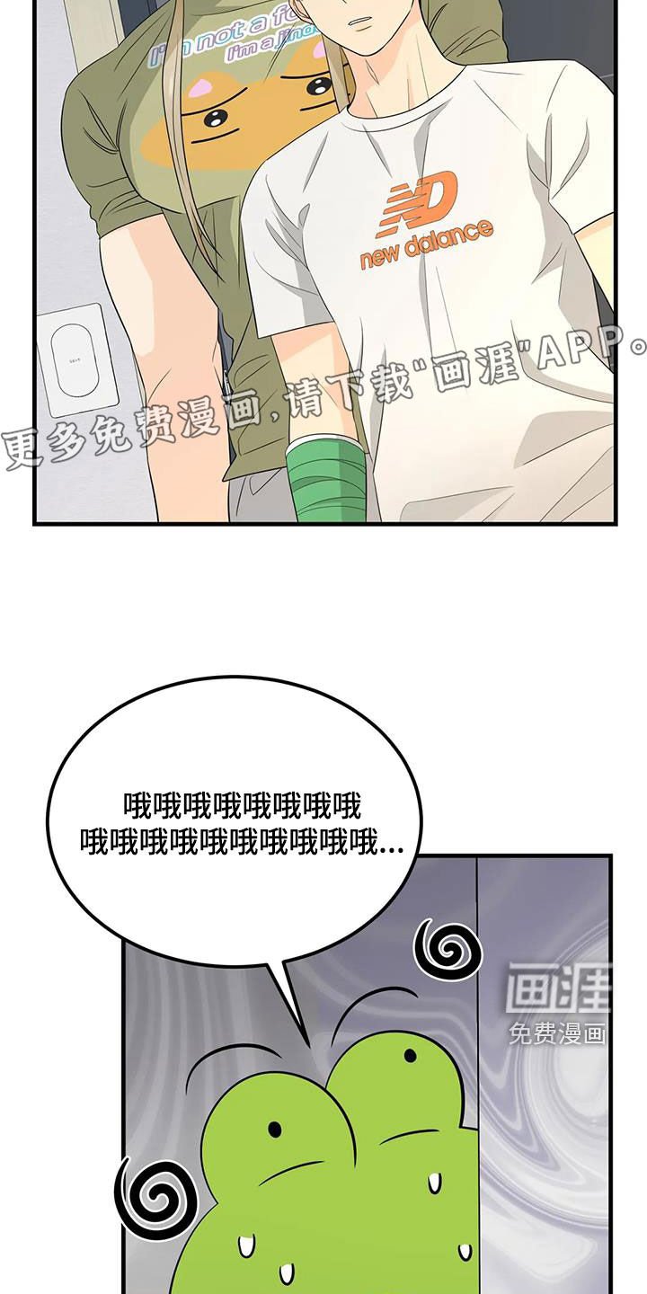 第20章：可疑